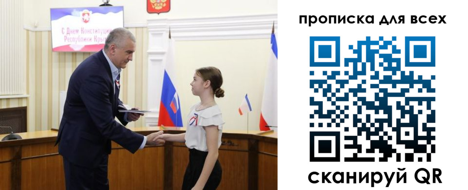 временная регистрация недорого в Дальнегорске