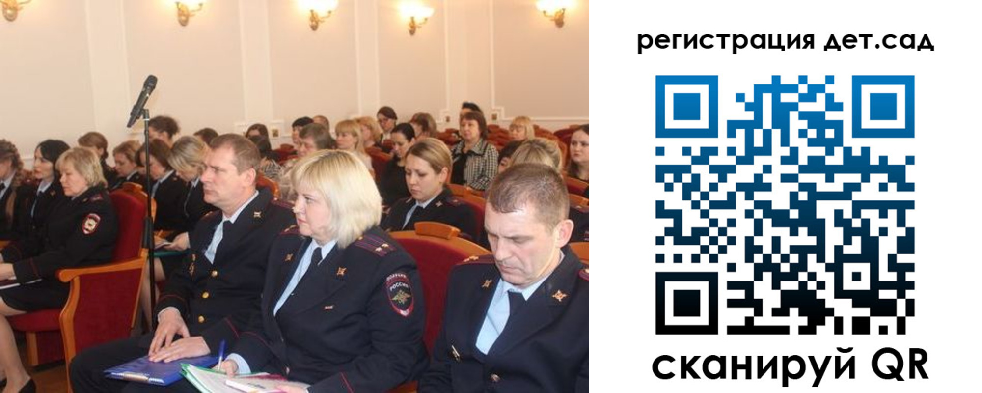 прописка в Дальнегорске