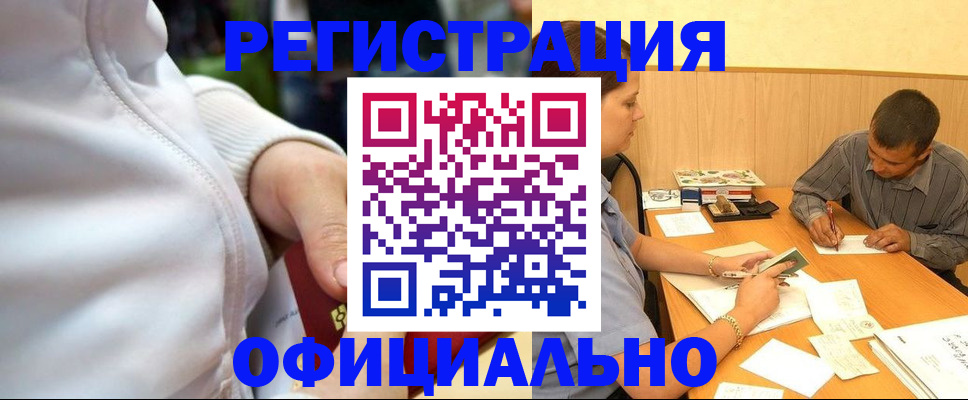 форма 3 в Дальнегорске